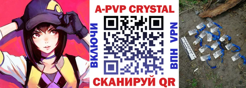 Alpha PVP VHQ  Вытегра 