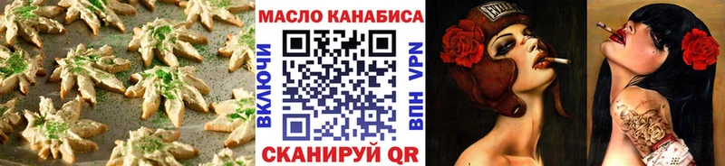Cannafood марихуана  где купить наркоту  blacksprut ONION  Вытегра 