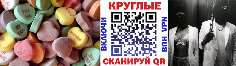 Ecstasy 99%  купить наркотики сайты  Вытегра 