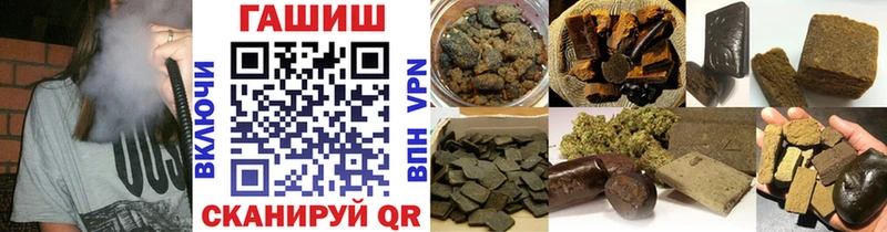 ОМГ ОМГ рабочий сайт  Вытегра  ГАШ ice o lator  где купить наркотик 