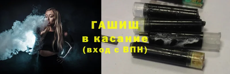 ГАШИШ Premium  цена   blacksprut ONION  Вытегра 