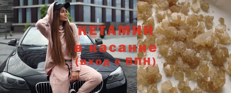 КЕТАМИН ketamine  где купить наркоту  Вытегра 