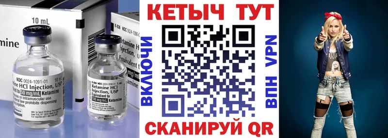 КЕТАМИН ketamine как найти закладки Вытегра