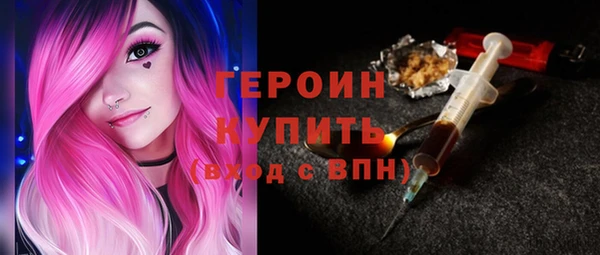 синтетический гашиш Верея