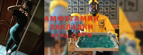 тгк Верхний Тагил