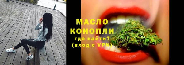 тгк Верхний Тагил