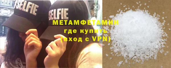 синтетический гашиш Верея