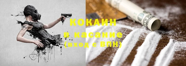 тгк Верхний Тагил