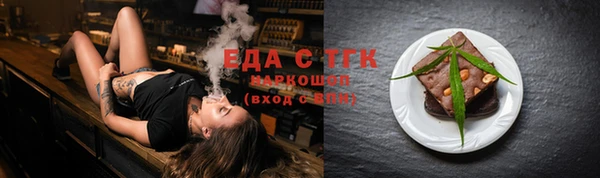синтетический гашиш Верея
