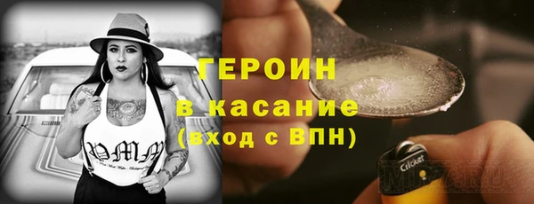 тгк Верхний Тагил