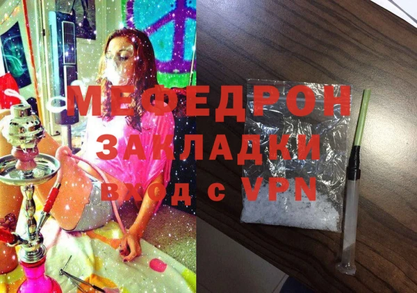прущая мука Верхнеуральск