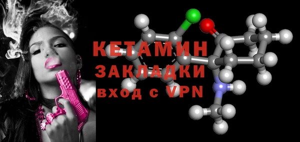 синтетический гашиш Верея
