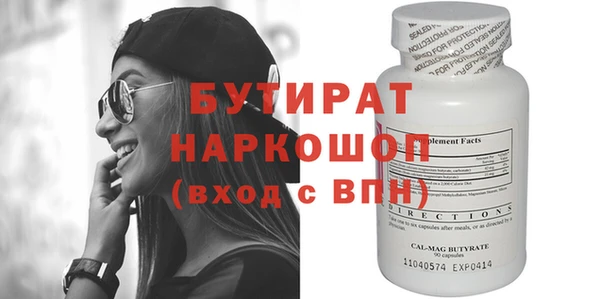 прущая мука Верхнеуральск
