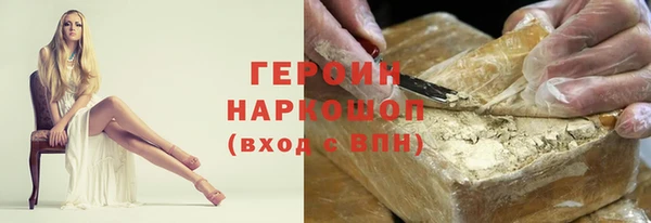 синтетический гашиш Верея