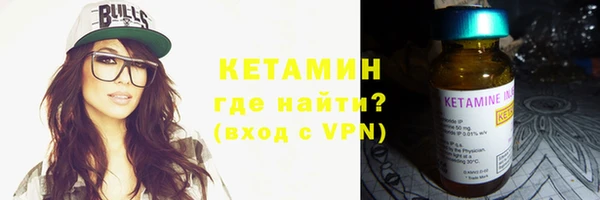 синтетический гашиш Верея