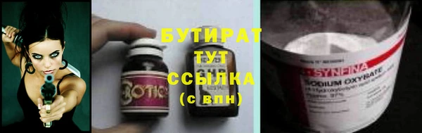прущая мука Верхнеуральск
