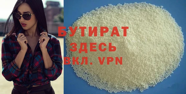 синтетический гашиш Верея