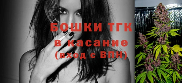 тгк Верхний Тагил
