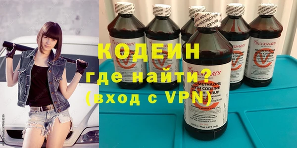 синтетический гашиш Верея