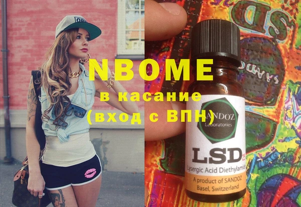 тгк Верхний Тагил