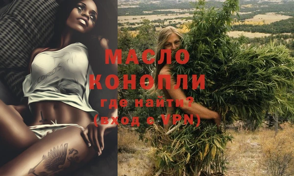синтетический гашиш Верея