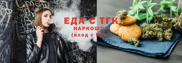 прущая мука Верхнеуральск
