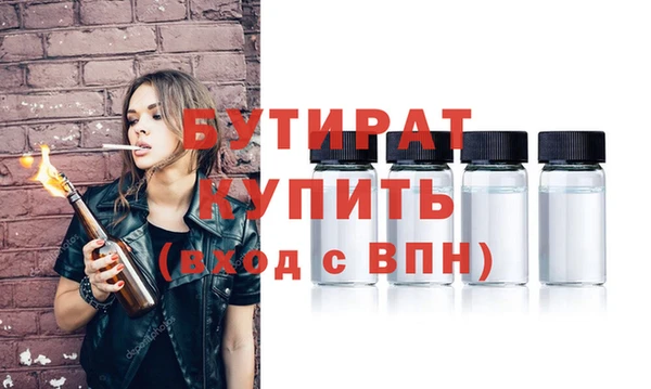 синтетический гашиш Верея