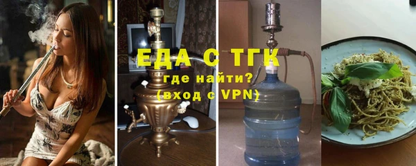 тгк Верхний Тагил