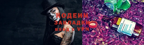 синтетический гашиш Верея