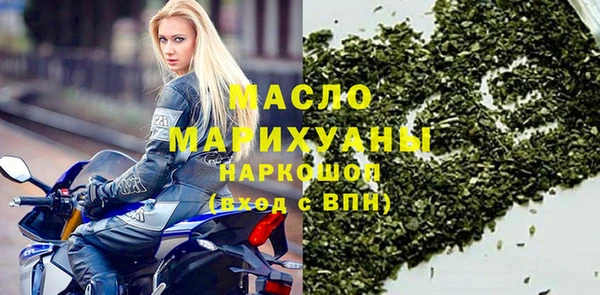 тгк Верхний Тагил