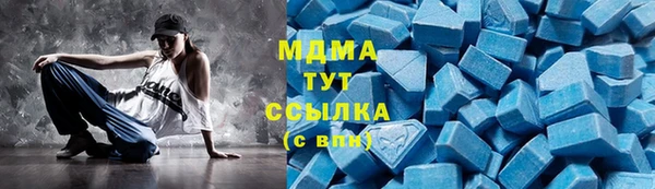 синтетический гашиш Верея