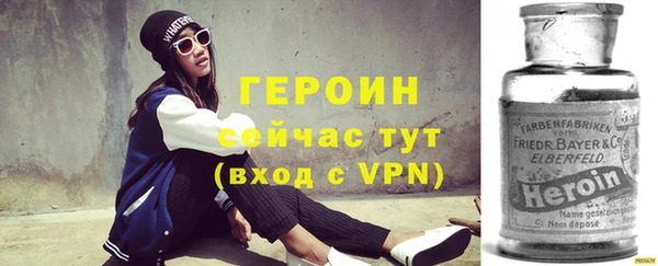 синтетический гашиш Верея