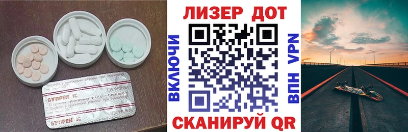 наркота  сайты даркнета Telegram  Лсд 25 экстази ecstasy  Вытегра 