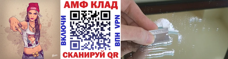 МЕТАМФЕТАМИН Декстрометамфетамин 99.9%  Вытегра 
