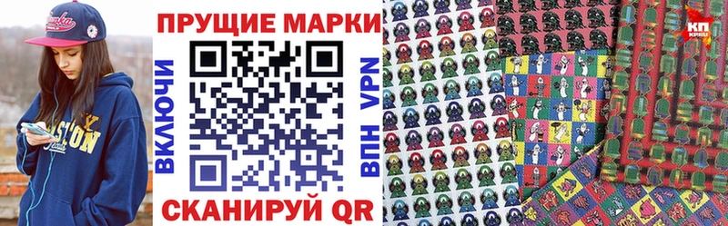 Марки NBOMe 1,8мг  сколько стоит  блэк спрут зеркало  Вытегра 