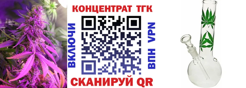 где продают   ссылка на мегу сайт  Дистиллят ТГК концентрат  Вытегра 